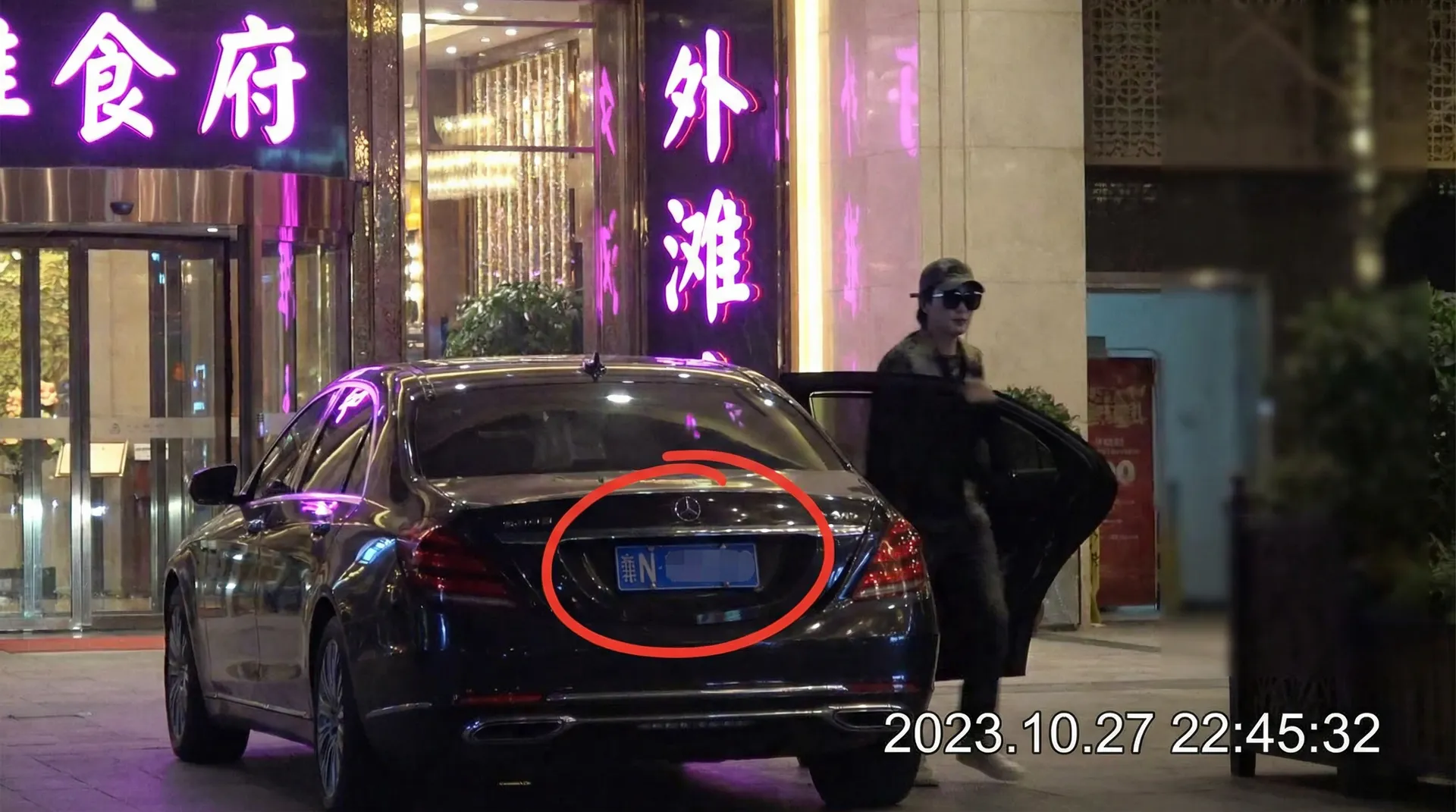 球速体育官网 - 某明星深夜现身高档餐厅被拍